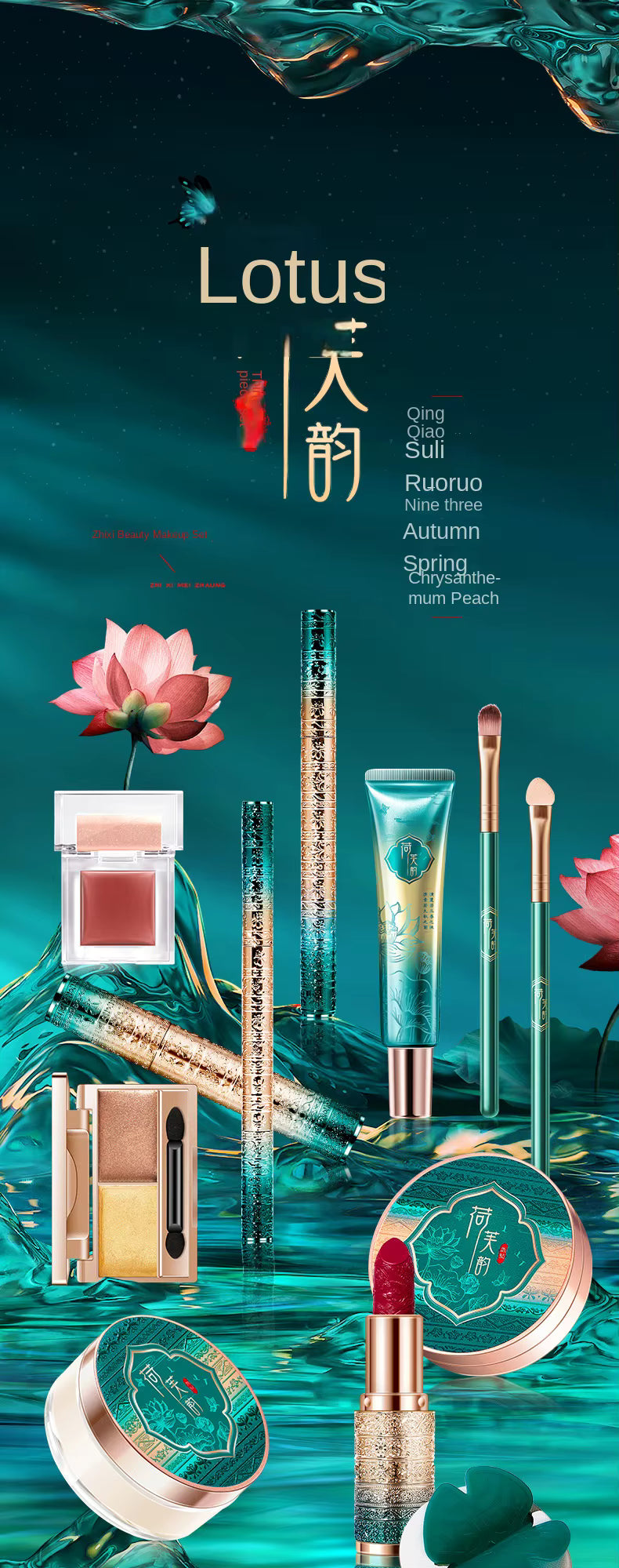 Zhiyi Imperial Beauty 13-Piece Luxury Makeup Kit | 50% OFF + Free Shipping Mashail Maison