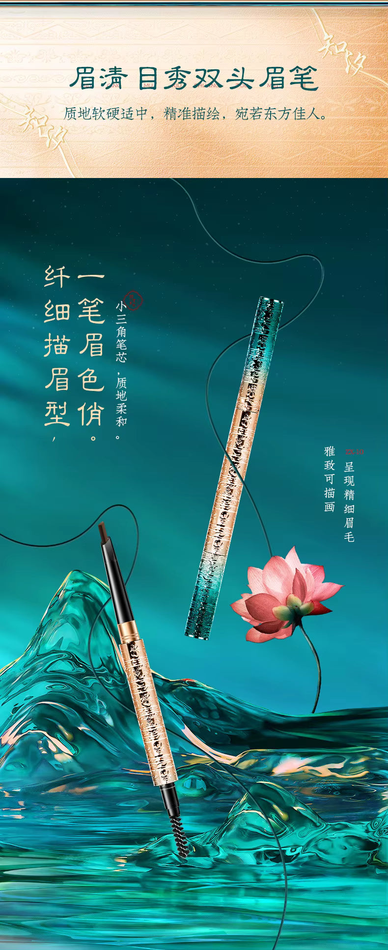 Zhiyi Imperial Beauty 13-Piece Luxury Makeup Kit | 50% OFF + Free Shipping Mashail Maison