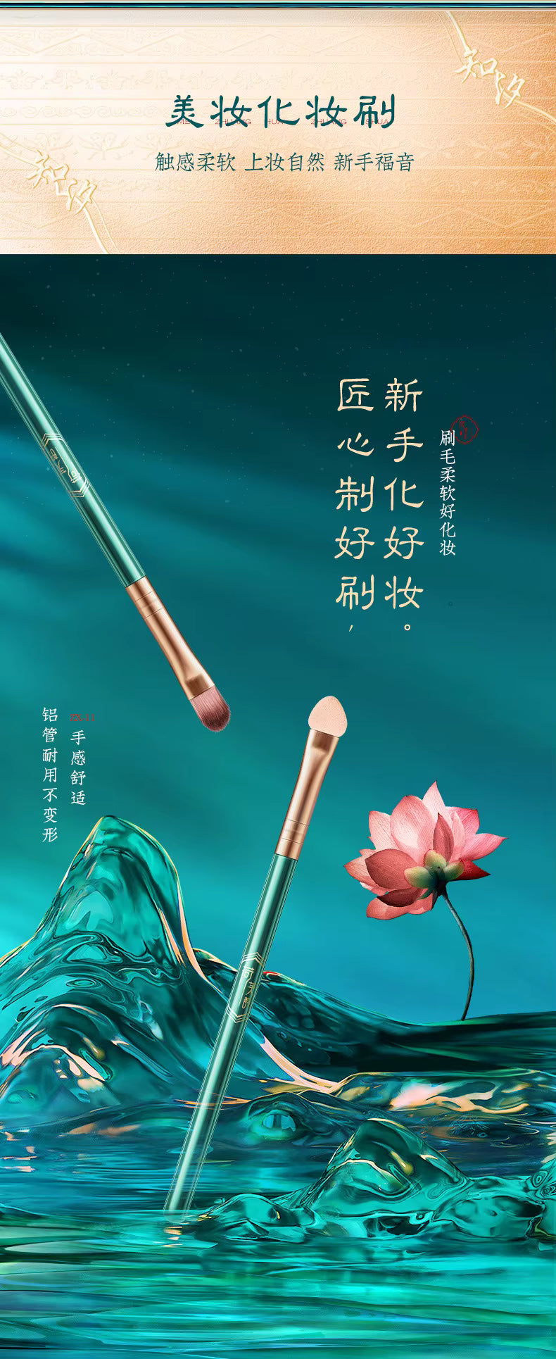 Zhiyi Imperial Beauty 13-Piece Luxury Makeup Kit | 50% OFF + Free Shipping Mashail Maison
